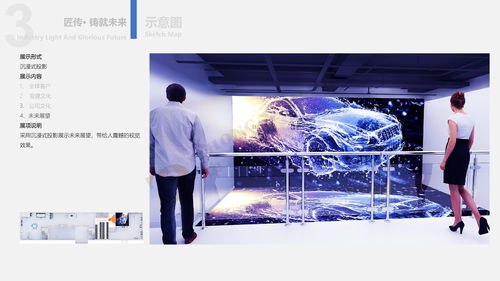 數(shù)字賦能，文化煥新 聊城博源節(jié)能企業(yè)展館中的中岙文化數(shù)字創(chuàng)意實(shí)踐